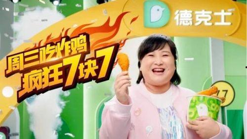 娱乐718吃瓜最新入口