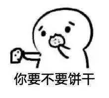 娱乐吃瓜娃子酱