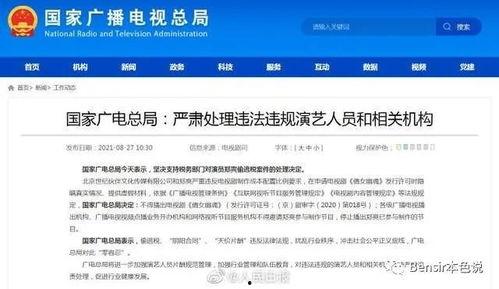 娱乐吃瓜入口小程序怎么弄,轻松追踪娱乐圈热点，一键获取最新资讯